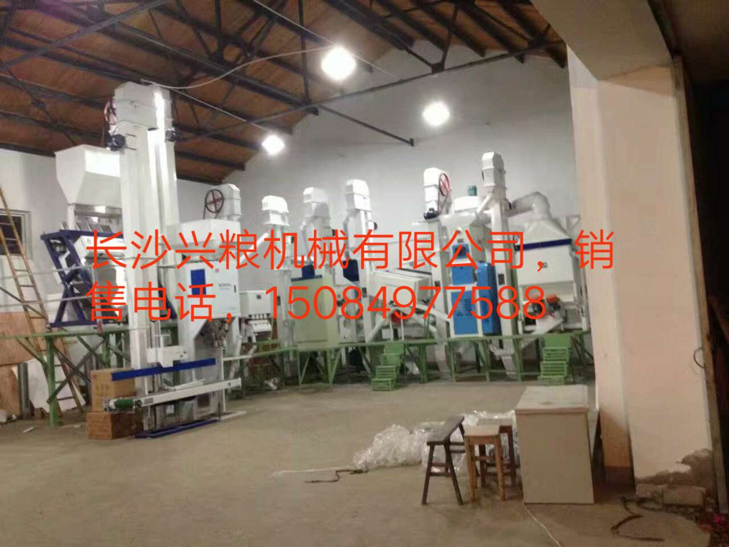30噸打米機(jī) 30噸打米機(jī)